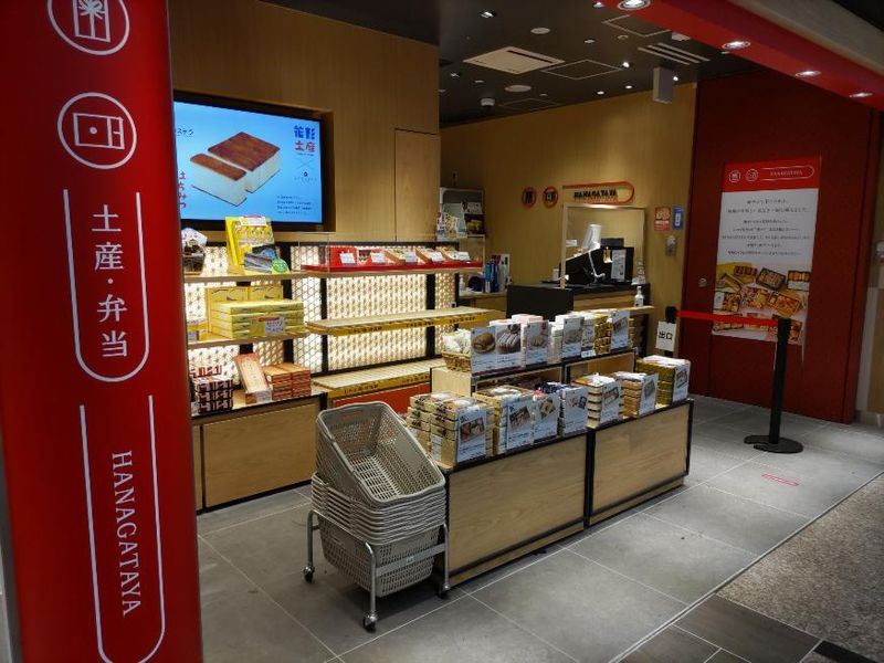HANAGATAYAエキュート大宮ノース店のアルバイト・バイト求人情報-03