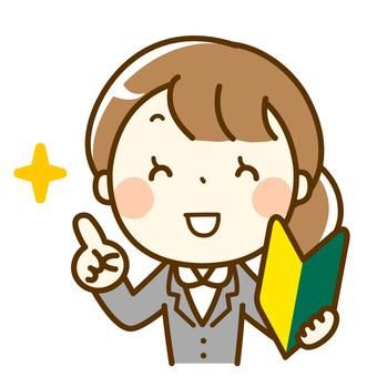 求人画像