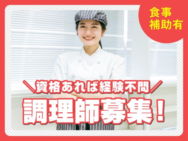 株式会社ニッコクトラストの求人・転職情報
