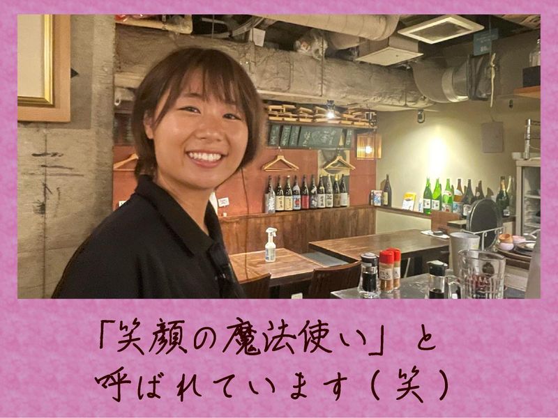 株式会社たすいちの求人・転職情報