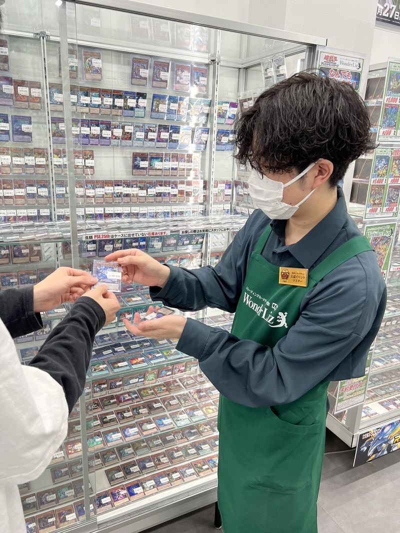 ワンダーリズ　1・2号店