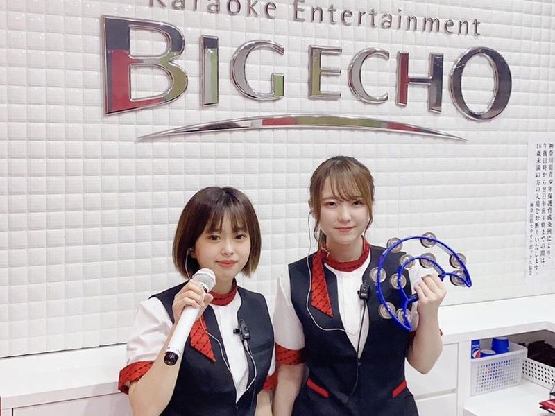 ビッグエコー　上大岡駅前camio店のアルバイト・バイト求人情報-01