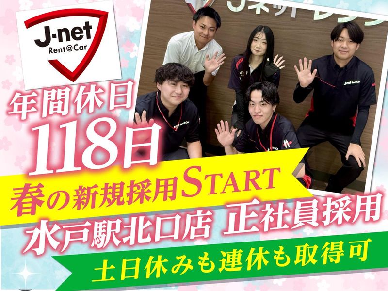 株式会社RHの求人・転職情報