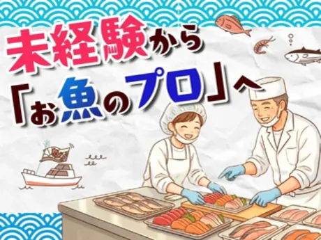 株式会社ヒューマントラストのアルバイト・バイト求人情報