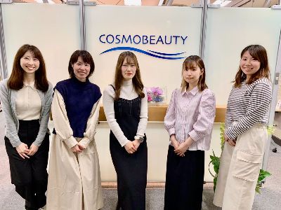 株式会社コスモビューティーの求人・転職情報
