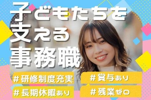 株式会社For A-career medica事業部の求人・転職情報