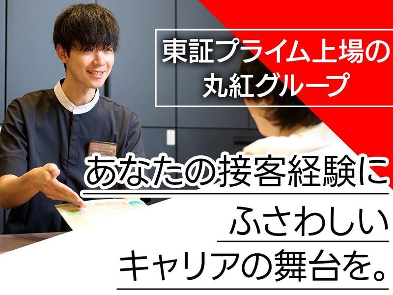 MXモバイリング株式会社の求人・転職情報