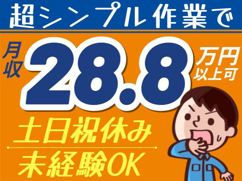 株式会社グロップエスシーの求人・転職情報