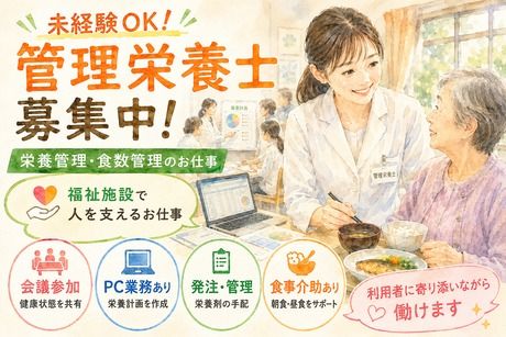 求人画像