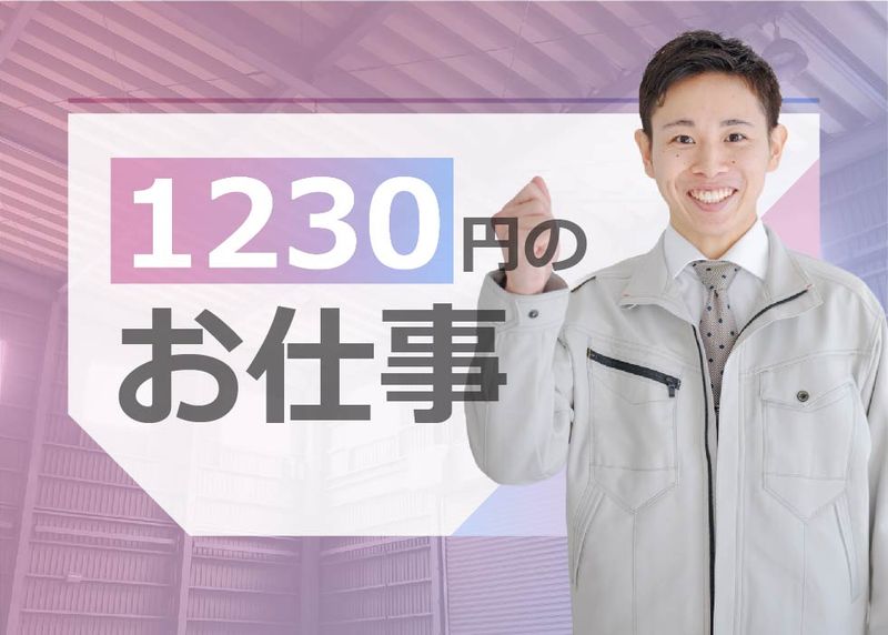 株式会社 セントラルサービス