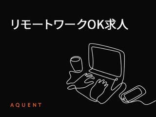 エイクエント・エルエルシーのアルバイト・バイト求人情報-02