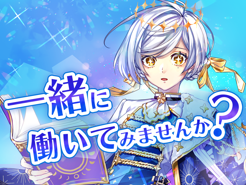 株式会社クロスゲームズの求人・転職情報