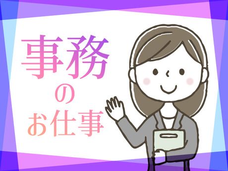 ジョブシティ　株式会社ケイ・プランニングの派遣求人情報
