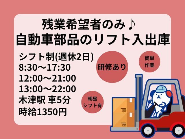 株式会社ホットスタッフ神戸