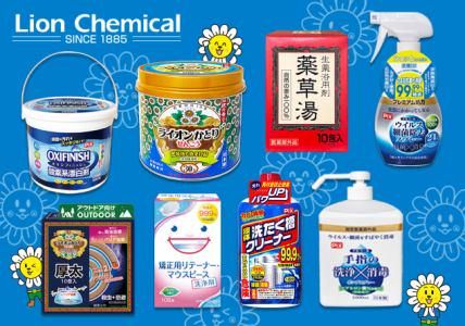 ライオンケミカル株式会社の求人・転職情報