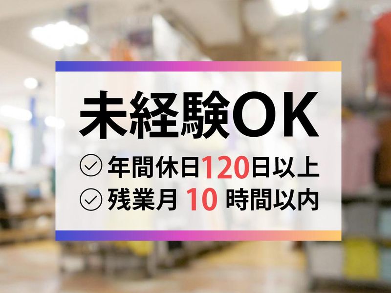 株式会社グローバルアッシュの求人・転職情報