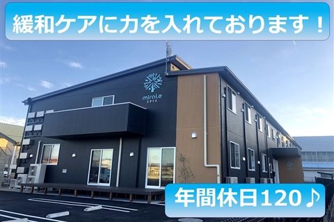 e-ne株式会社の求人・転職情報