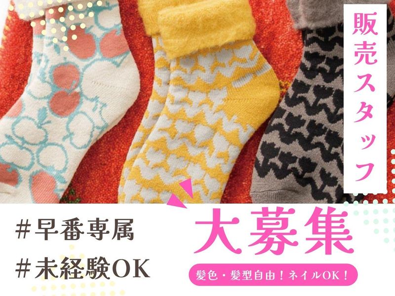 CrazyDance 和歌山パームシティ店のアルバイト・バイト求人情報-03