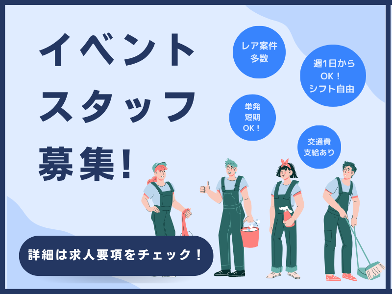 株式会社REIGETSU/ララテラス南千住