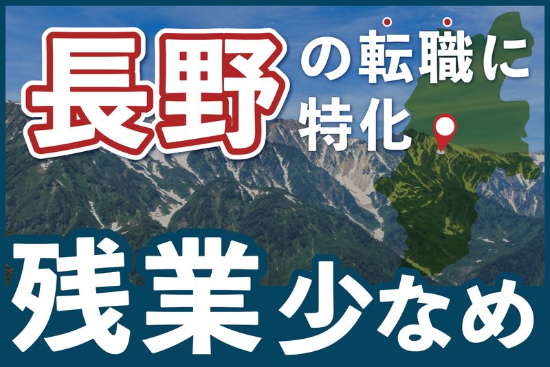 株式会社コーヨーテクノスの求人・転職情報