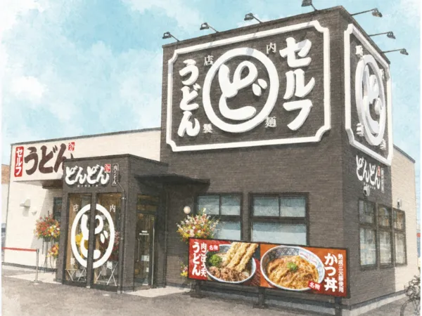 株式会社スナダフーヅの求人・転職情報