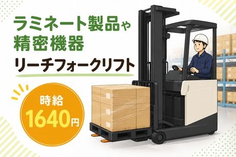 コツヨシ株式会社