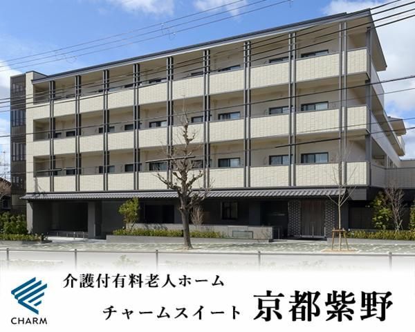 株式会社チャーム・ケア・コーポレーションの求人・転職情報