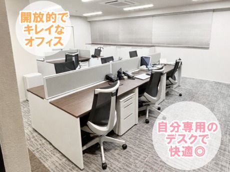 株式会社ゾーンの求人・転職情報