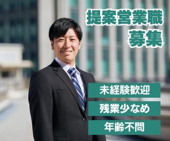 株式会社山和エンヂニアリングの求人・転職情報