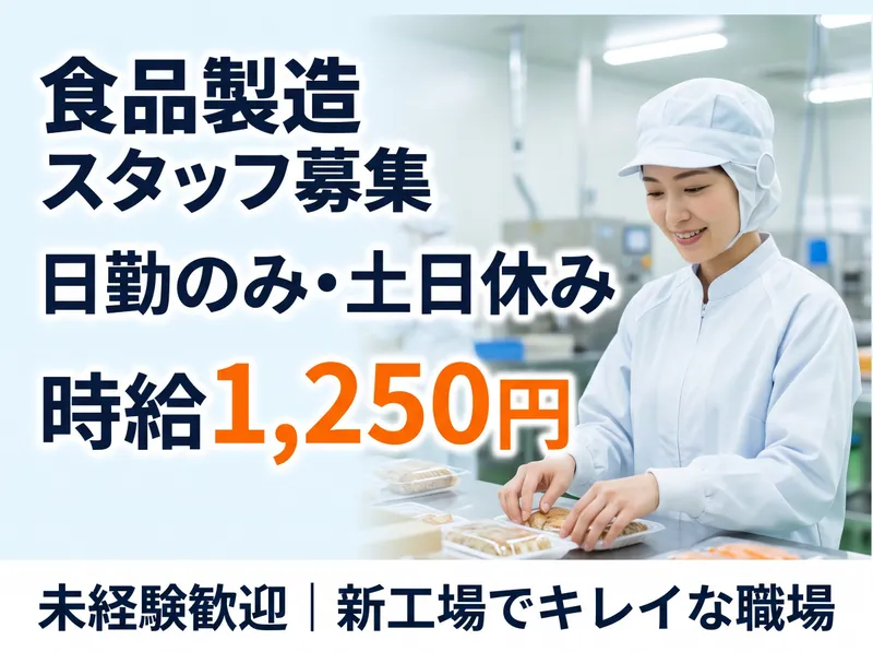 合同会社クレドのアルバイト・バイト求人情報-22