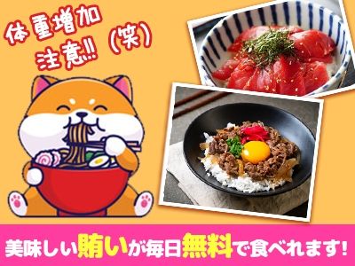 ぶーりゃー酒場のアルバイト・バイト求人情報-02