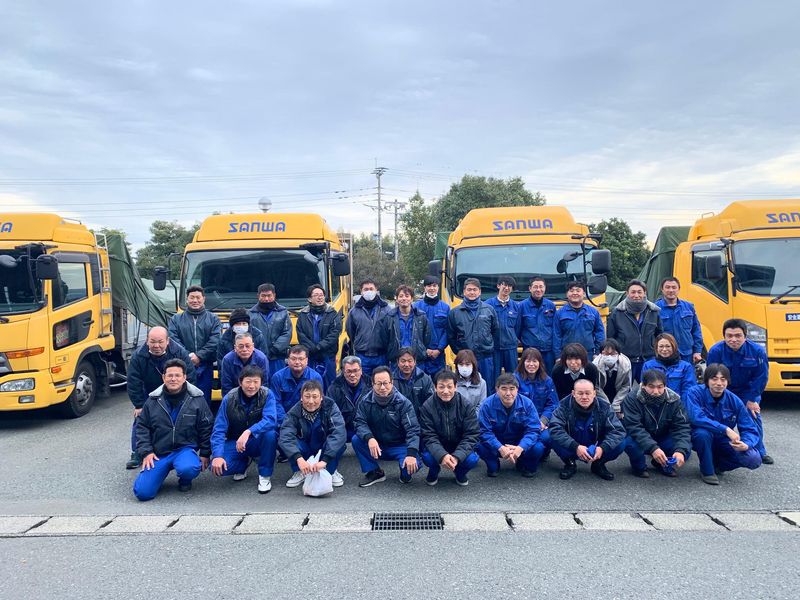 三和ロジスティクス株式会社の求人・転職情報