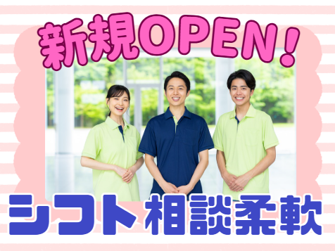 株式会社BISCUSS　HIBISU博多の求人・転職情報