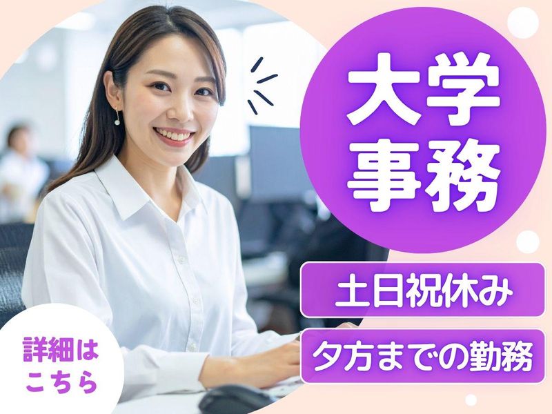 アルティウスリンク株式会社の求人・転職情報
