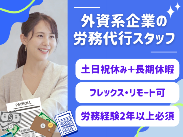 株式会社JCアカウンティングの求人・転職情報