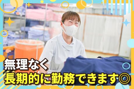 有限会社富士サービスセンターのアルバイト・バイト求人情報-02