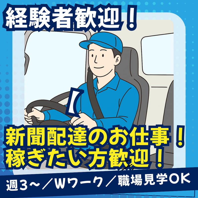 株式会社啓徳社