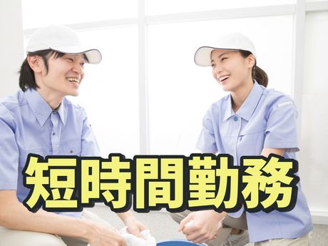 アドホック建物株式会社　森下のマンションのアルバイト・バイト求人情報-30