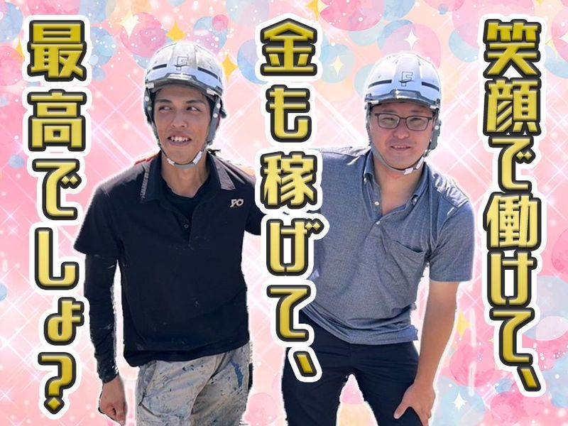 株式会社フォルテのアルバイト・バイト求人情報-04