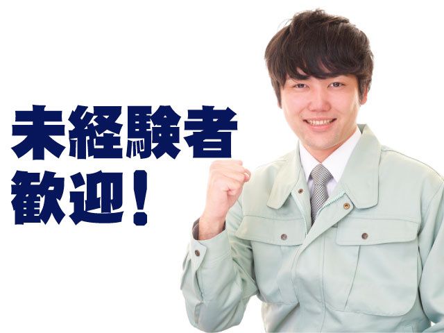 株式会社エスティーワイの求人・転職情報