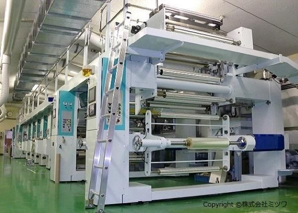 株式会社ミツワの求人・転職情報