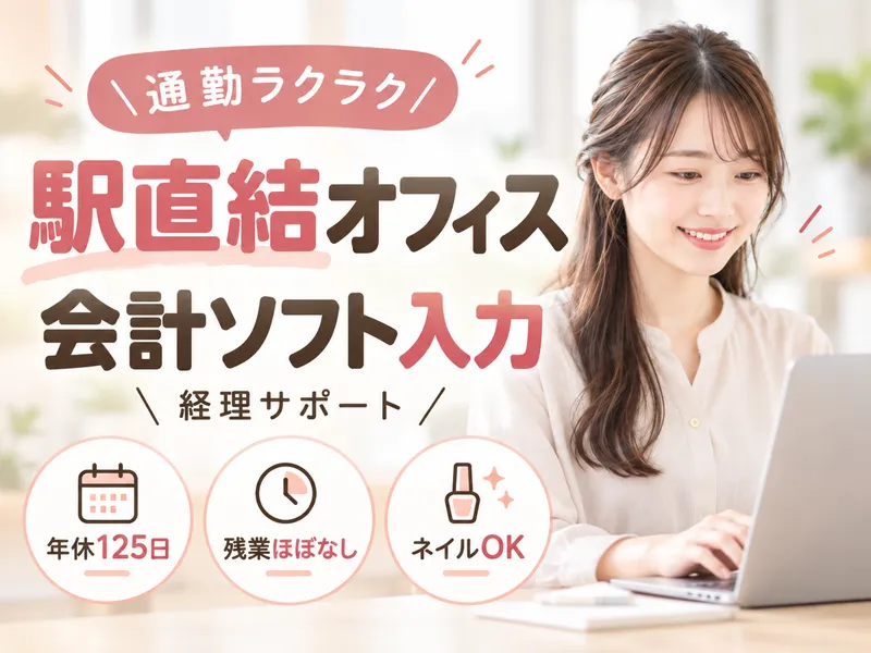 トラストコーポレーションの求人・転職情報