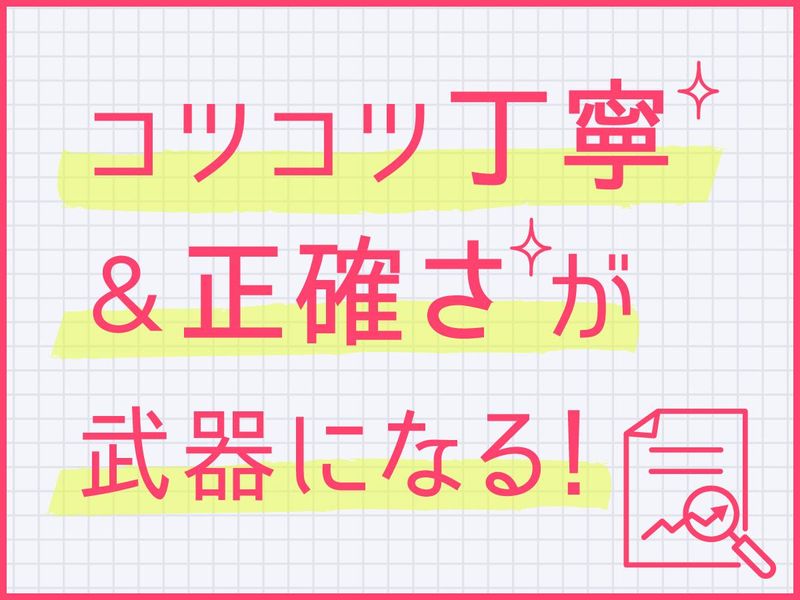 東京ピアノ運送株式会社の求人・転職情報