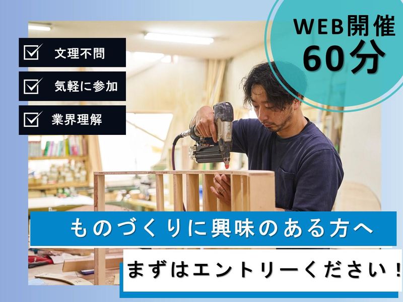 株式会社中央建装