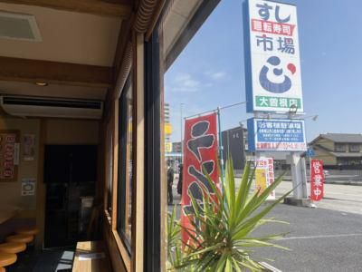 すし市場 正(しょう)豊山町本店のアルバイト・バイト求人情報-05