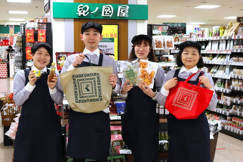 紀ノ国屋　仙台三越店のアルバイト・バイト求人情報-05