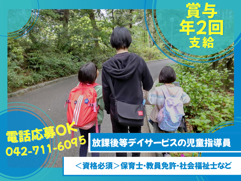 株式会社ＭＮＢの求人・転職情報