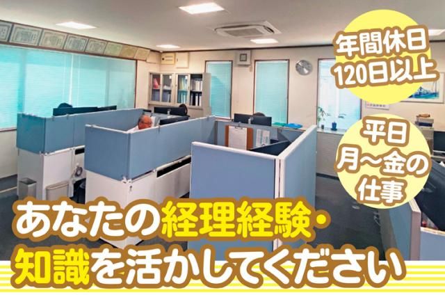 吉田重機建設㈱-0002の求人・転職情報