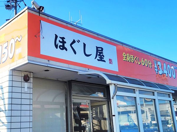 株式会社プラスアルファのアルバイト・バイト求人情報-02