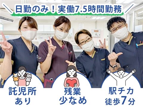 社会医療法人東明会-0015の求人・転職情報